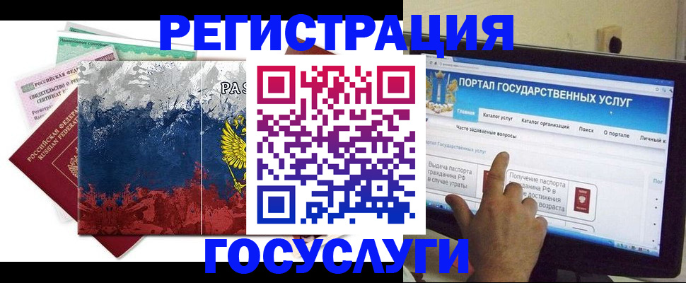 временная регистрация собственник в Новокубанске